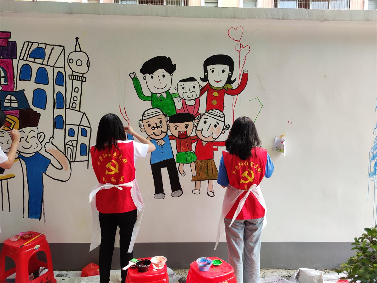 步步穩防滑黨支部志愿者參與美化社區手繪墻畫志愿服務